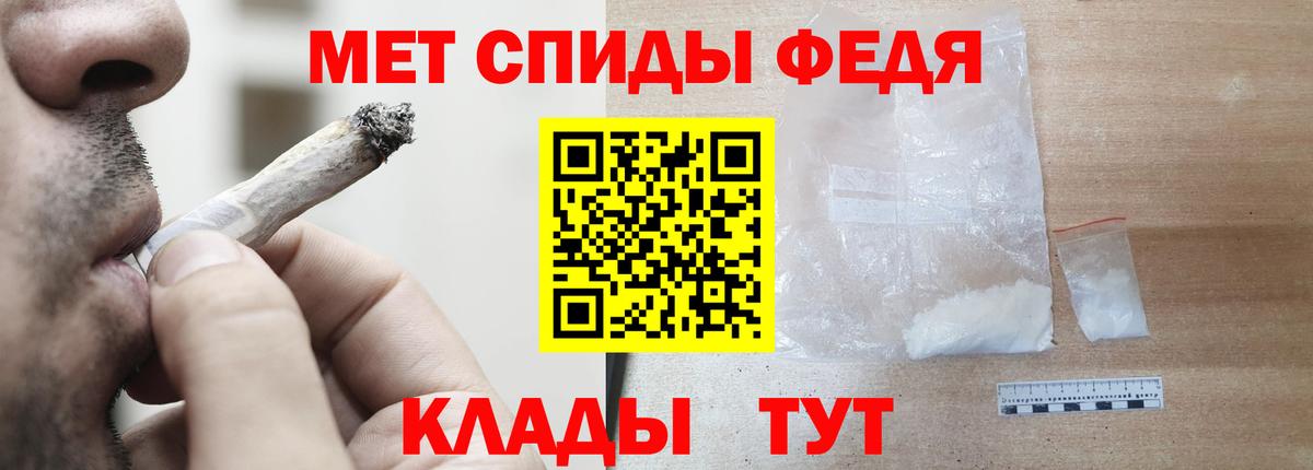 АМФЕТАМИН Premium Камышин