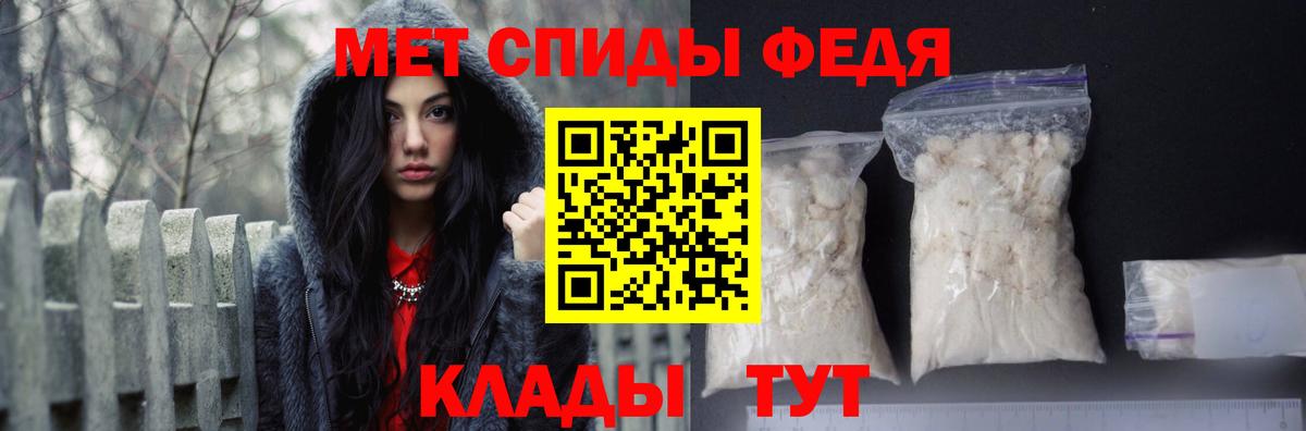 Amphetamine  Вход с VPN  Камышин  mega ТОР  АМФЕТАМИН VHQ 
