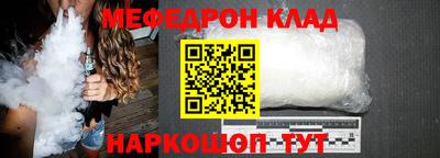 винт Кулебаки