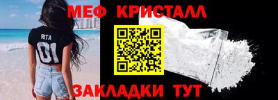 ГАЛЛЮЦИНОГЕННЫЕ ГРИБЫ Кумертау