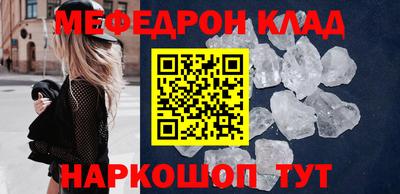 мескалин Кунгур
