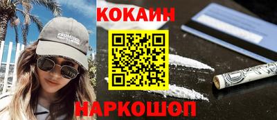 ГАЛЛЮЦИНОГЕННЫЕ ГРИБЫ Кумертау
