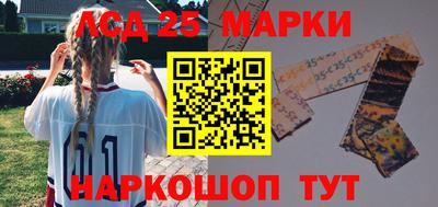 ГАЛЛЮЦИНОГЕННЫЕ ГРИБЫ Кумертау