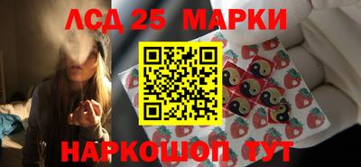 мескалин Кунгур