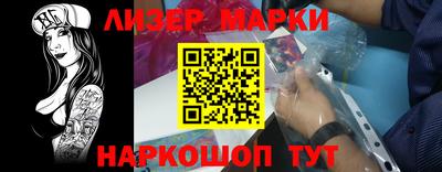 ГАЛЛЮЦИНОГЕННЫЕ ГРИБЫ Кумертау