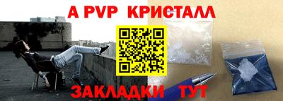 мескалин Кунгур