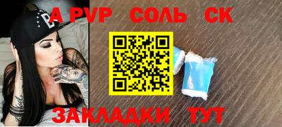 мескалин Кунгур