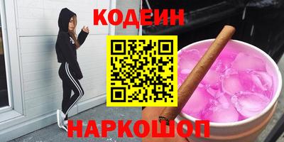 ГАЛЛЮЦИНОГЕННЫЕ ГРИБЫ Кумертау