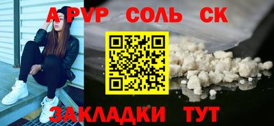 ГАЛЛЮЦИНОГЕННЫЕ ГРИБЫ Кумертау