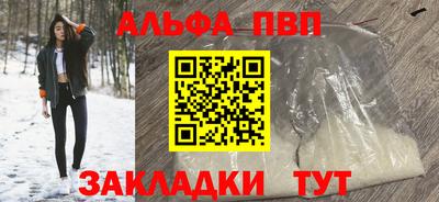 ГАЛЛЮЦИНОГЕННЫЕ ГРИБЫ Кумертау
