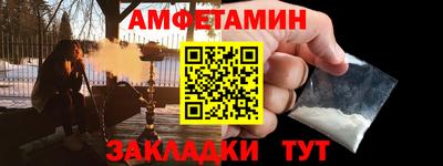мескалин Кунгур