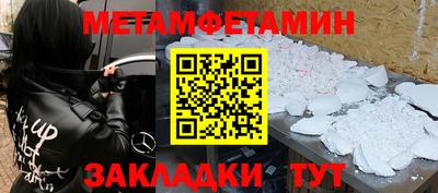 ГАЛЛЮЦИНОГЕННЫЕ ГРИБЫ Кумертау