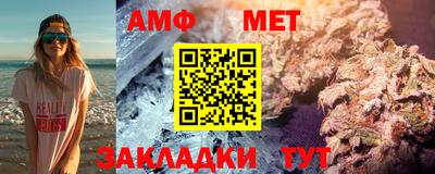 ГАЛЛЮЦИНОГЕННЫЕ ГРИБЫ Кумертау
