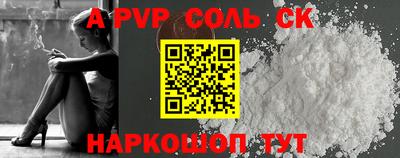 мескалин Кунгур