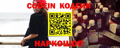 мескалин Кунгур