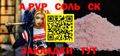 ГАЛЛЮЦИНОГЕННЫЕ ГРИБЫ Кумертау
