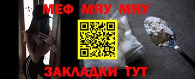 мескалин Кунгур